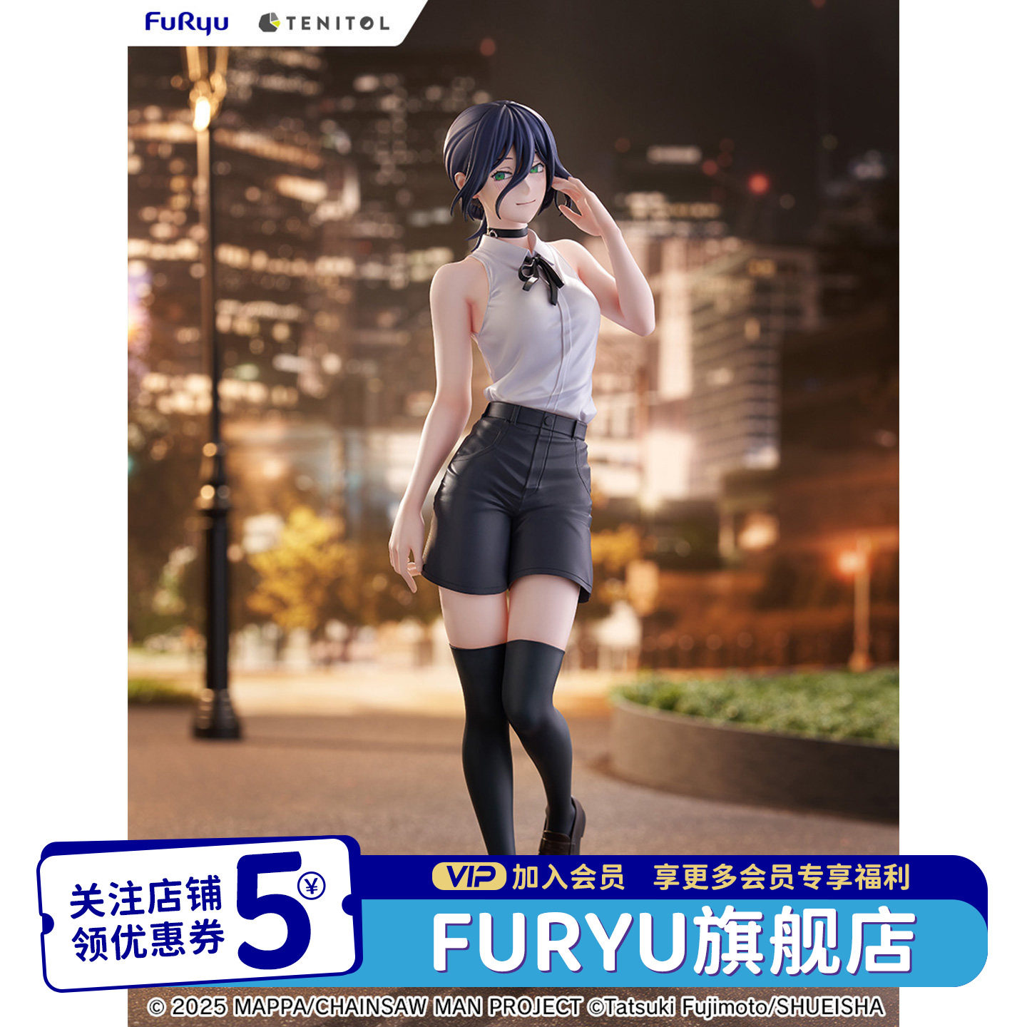 预定FuRyu电锯人蕾塞手办图片