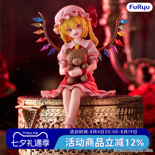 预定FURYU东方Project景品手办