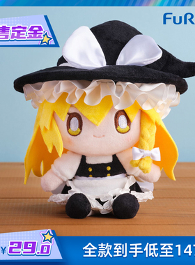 【FuRyu】F:NEX 东方Project 雾雨魔理沙 毛绒玩偶 再贩 预售定金