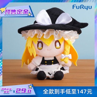 【FuRyu】F:NEX 东方Project 雾雨魔理沙 毛绒玩偶 再贩 预售定金