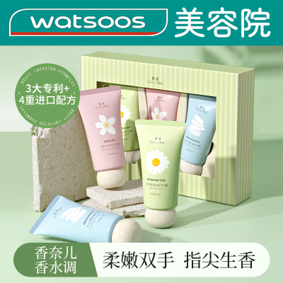 屈臣氏甄选黎漾护手霜滋润保湿补水不油腻预防干裂女男士小支官方