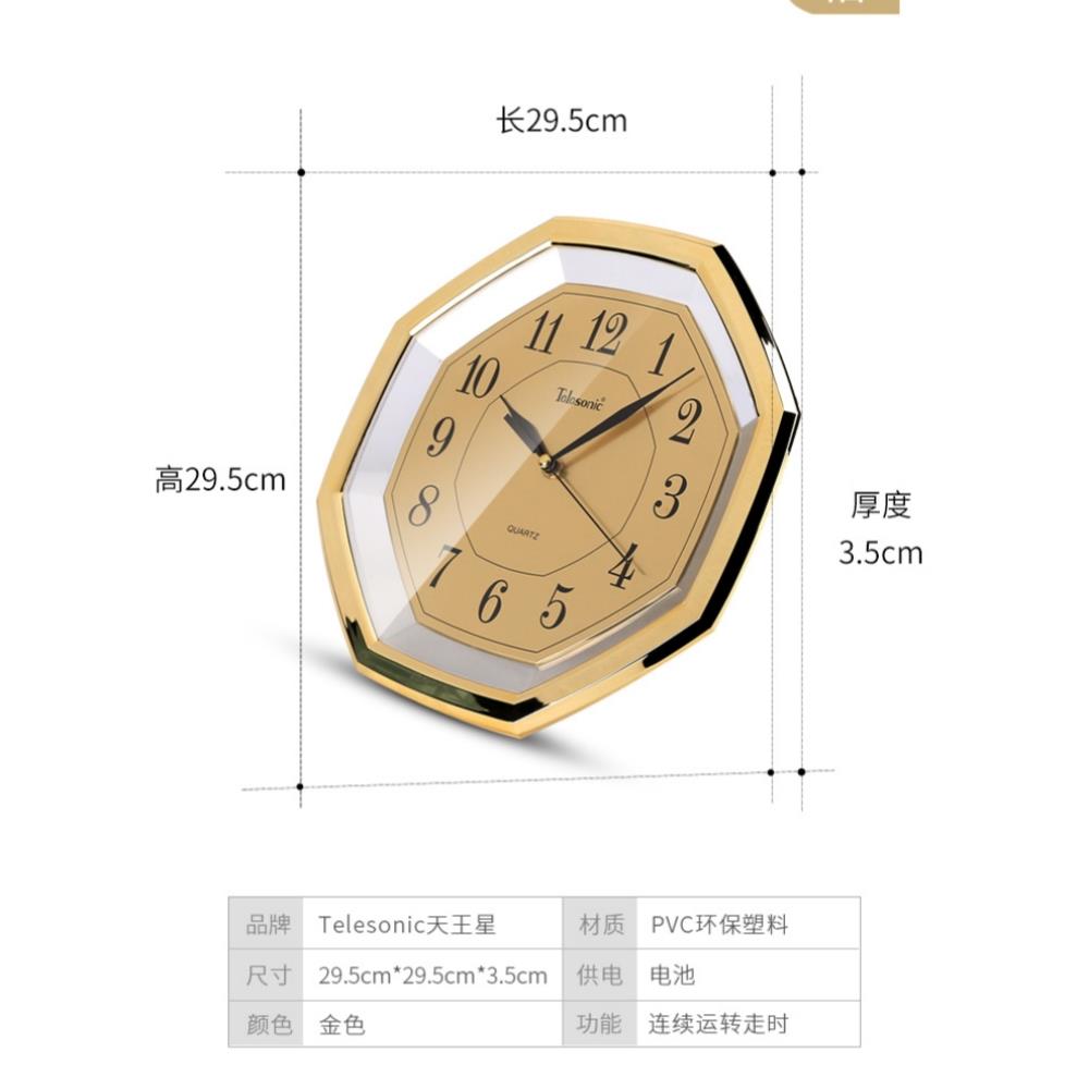 厂促telesonic/天王星钟表八挂钟老式时钟八卦招财客厅家用中国风