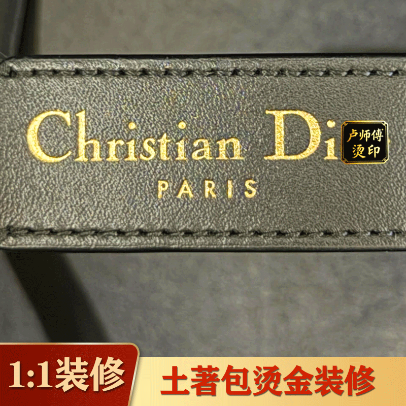 二奢土著包烫金标烫印五金刻印装修logo私人订制diy改造修复刻字