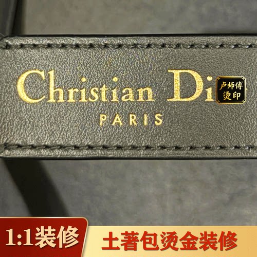 二奢土著包烫金标烫印五金刻印装修logo私人订制diy改造修复刻字