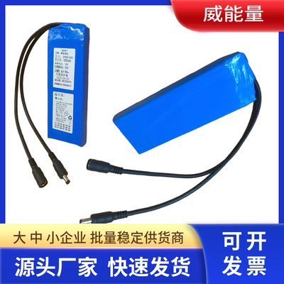 12V半固态轻小锂电池大容量续航