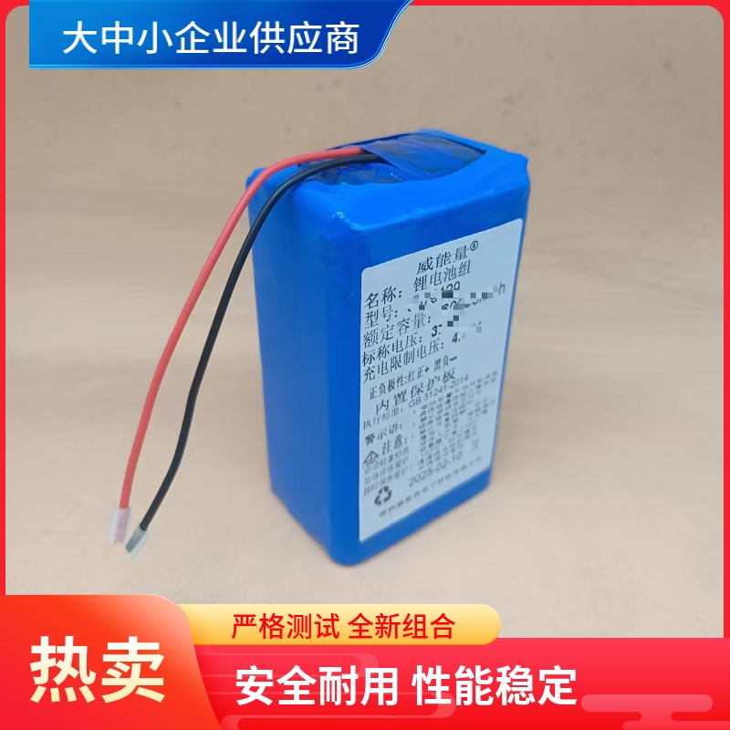 威能量磷酸铁锂便宜大容量
