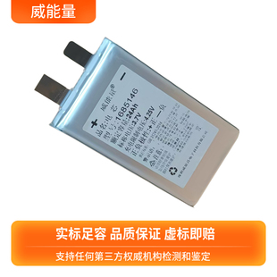 全新3.7v4.2v三元动力锂电池芯24Ah电动车逆变器一致性好便宜特价