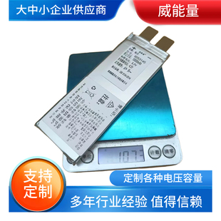 全新薄款高密度3.7V10000mAh动力锂电池4.2V10Ah电动车逆变无人机