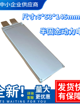 全新薄款高密度3.7V10000mAh动力锂电池4.2V10Ah电动车逆变无人机