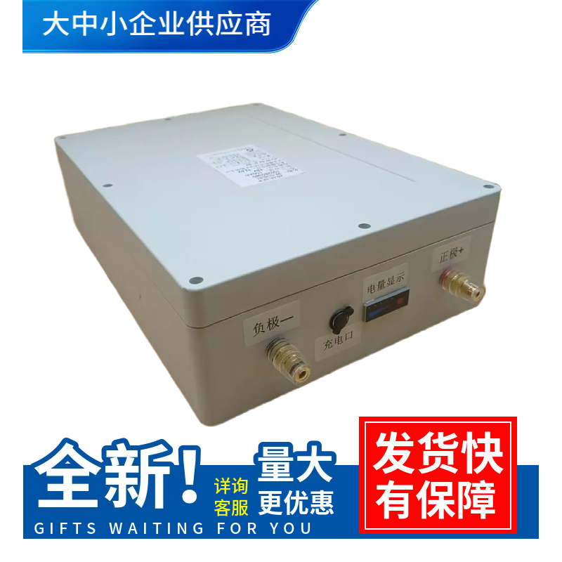 24V大容量锂电池组逆变器电机