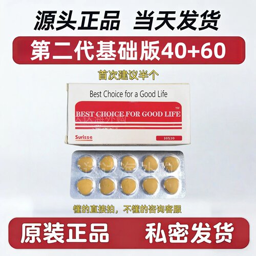 【印】经典款代购海外本土版双三角进口片黄金二合一