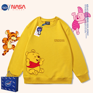 NASA潮牌儿童圆领卫衣卡通维尼熊小猪皮杰跳跳虎小中大童装春秋款