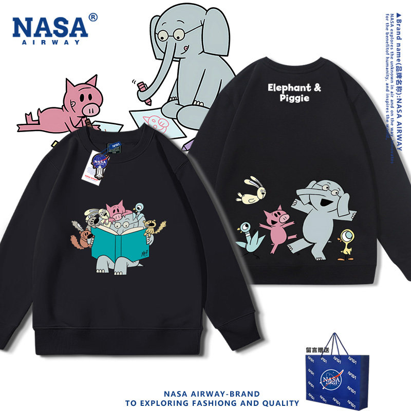 NASA联名小象小猪卡通图案动画周边儿童男女春秋圆领卫衣百搭长袖