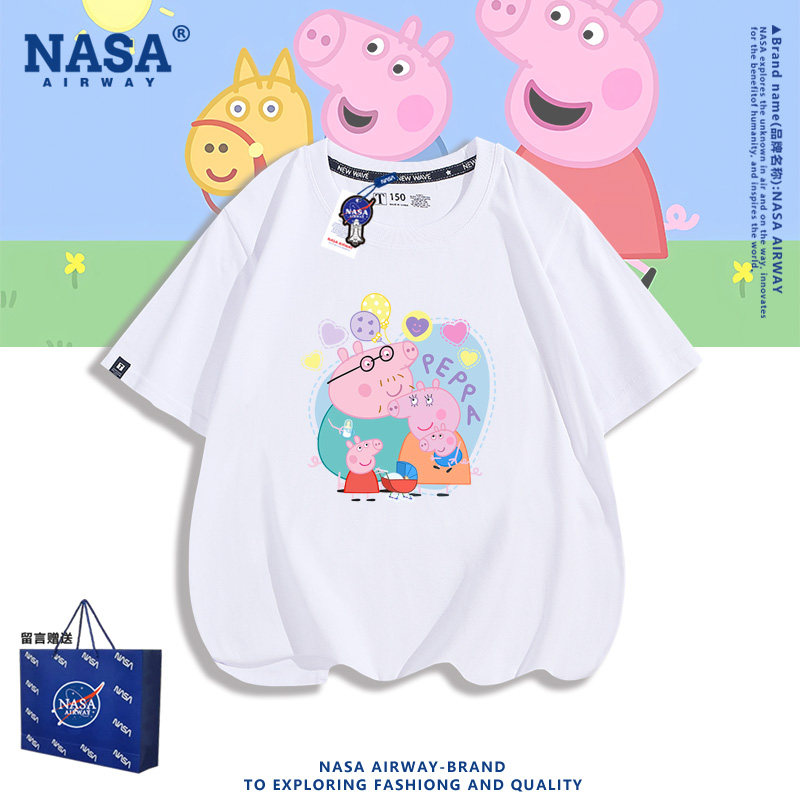 NASA联名小猪佩奇乔治动漫周边卡通图案儿童男女纯棉短袖T恤半袖