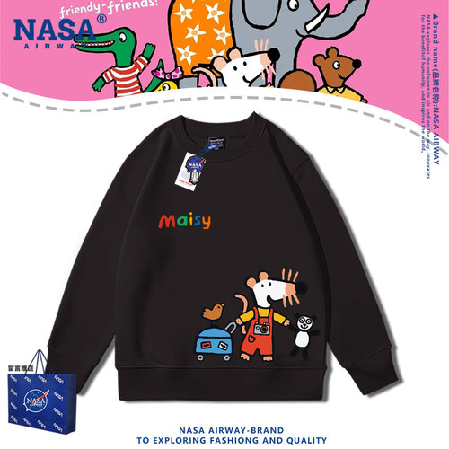 NASA联名 Maisy小鼠波波卡通图案儿童男女秋冬连帽卫衣加绒上衣服