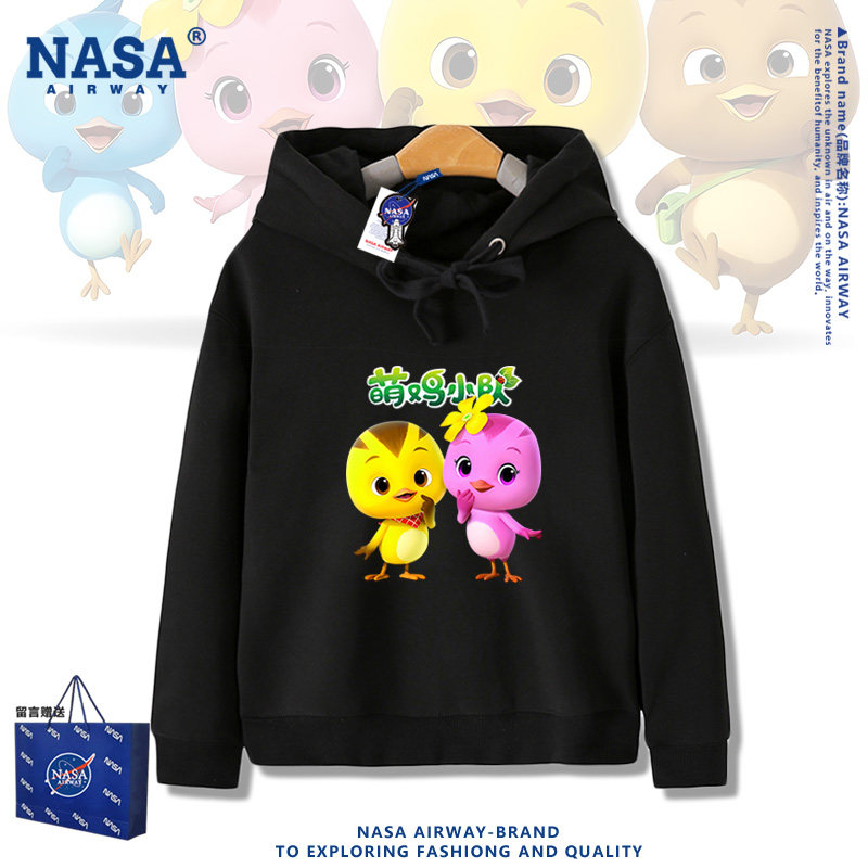 NASA联名萌鸡小队卡通图案动漫周边儿童男女连帽卫衣薄款上衣春秋