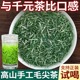 2025新茶明前嫩芽特级浓香型高山云雾绿茶袋装 五峰芽毛尖 500g