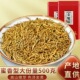 正宗小黄芽 金骏眉红茶茶叶明前特级嫩芽2025新茶蜜香浓香500g