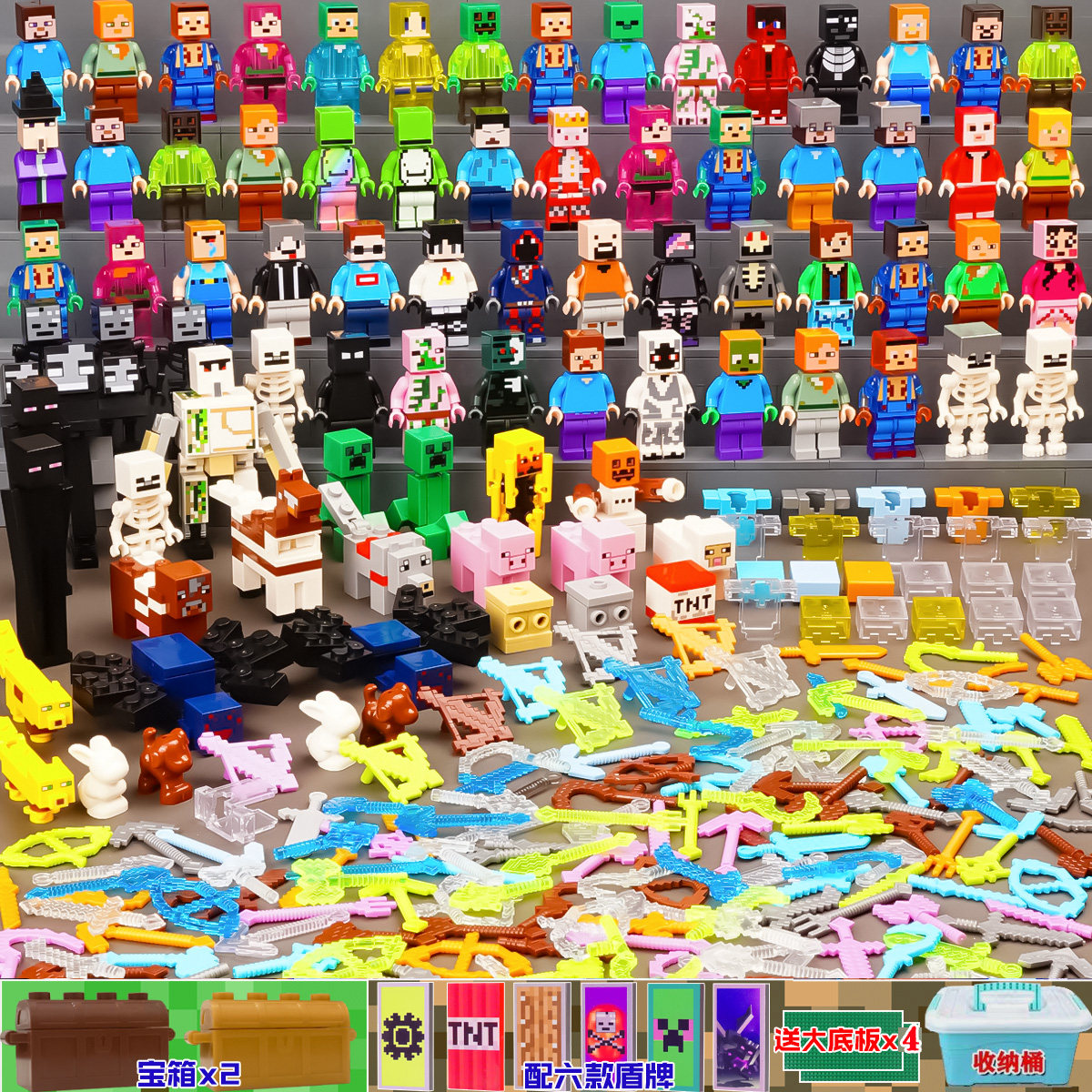 我的世界HIM实体积木人仔模型