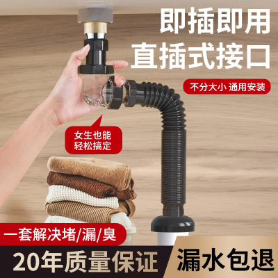【三重防臭】洗手盆通用下水管