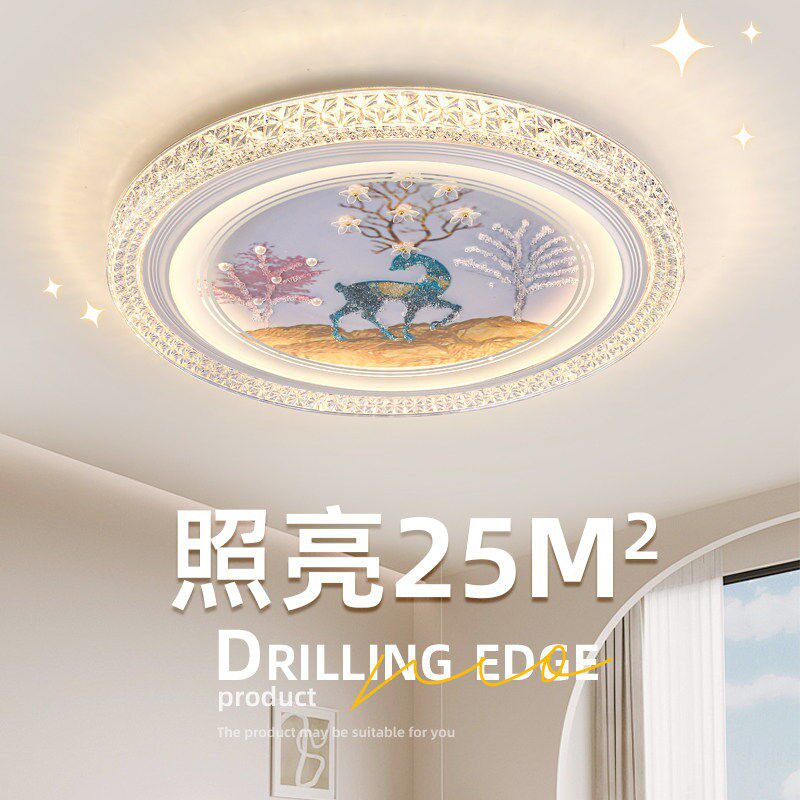 水晶卧室灯主卧吸顶灯2025年餐厅/卧室/书房吸顶