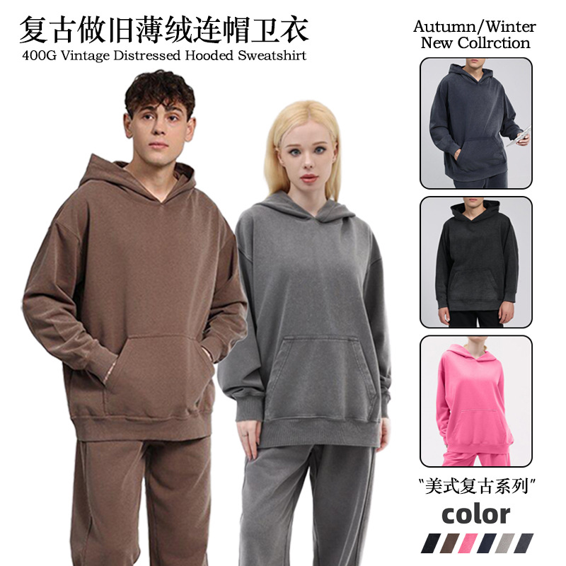 跨境薄绒连帽衫400g美式复古做旧连帽卫衣男女款潮牌宽松加绒卫衣
