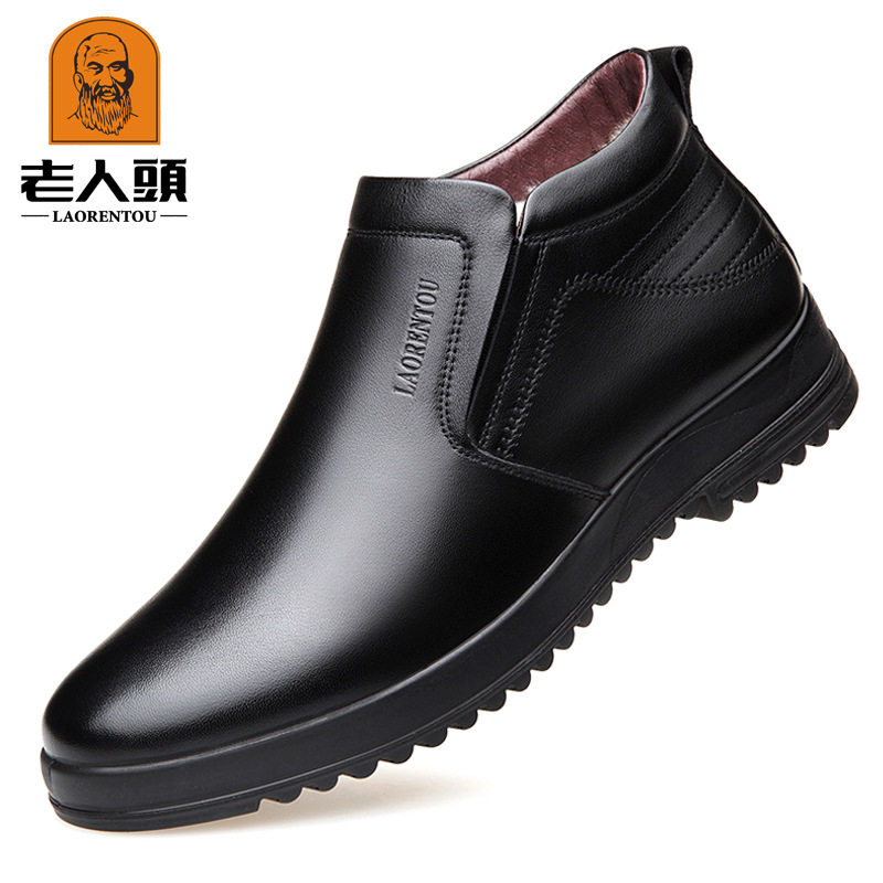 老人头冬季保暖加绒男士皮鞋高帮长辈羊毛牛皮防滑男棉鞋102651,流行男鞋,棉鞋,淘宝优惠券,粉丝福利购,淘宝优惠卷