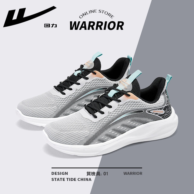 回力男鞋运动鞋男款夏季透气2025新款男士跑鞋网面减震跑步鞋子男,流行男鞋,单鞋,淘宝优惠券,粉丝福利购,淘宝优惠卷