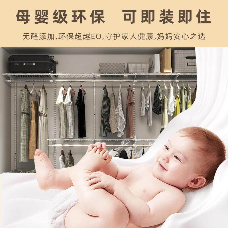 直销新款金属衣柜母婴级环保极简套装家具走入式衣帽间整体砌墙衣