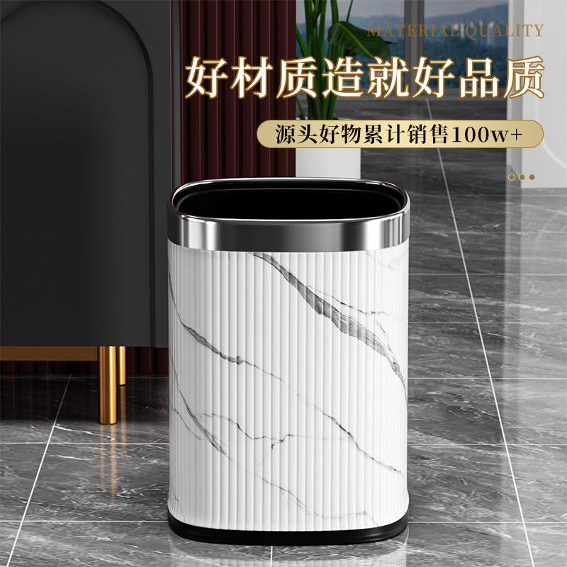 直销新款客厅垃圾桶家用高颜值厨房无盖大号卧室轻奢条纹皮革金属