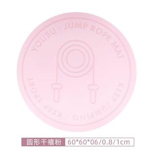 室内加厚静音防滑瑜伽跳绳垫减震垫隔音家用健身舞蹈专业 直销新款