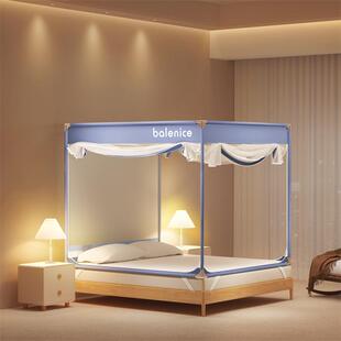 直销新款a类防摔1米8床5家用蚊帐三开门免安装带支架全套婴儿童蒙