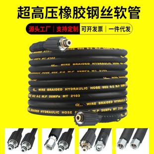 直销家用洗车机出水管高压防爆软管通用接头钢丝管批 直销新款