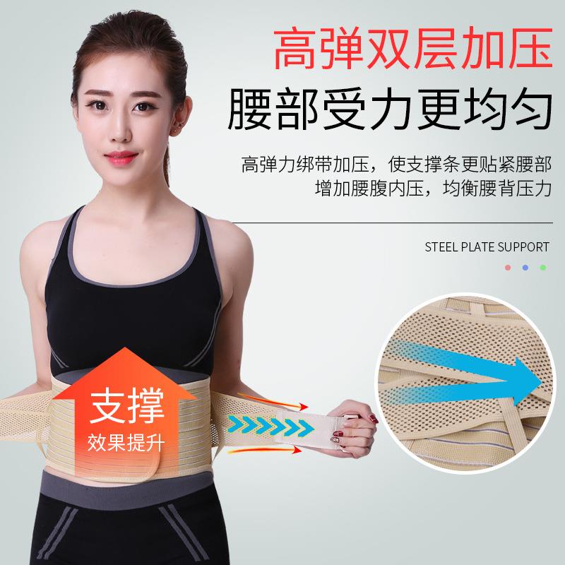 新款直销威斯普特护腰带 腰部固定带钢板支撑 带兜收腹磁石热敷保