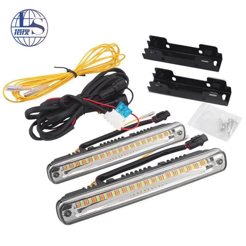 直销新款新款汽车LED日行灯流水转向灯双色中网改装饰防水日间行