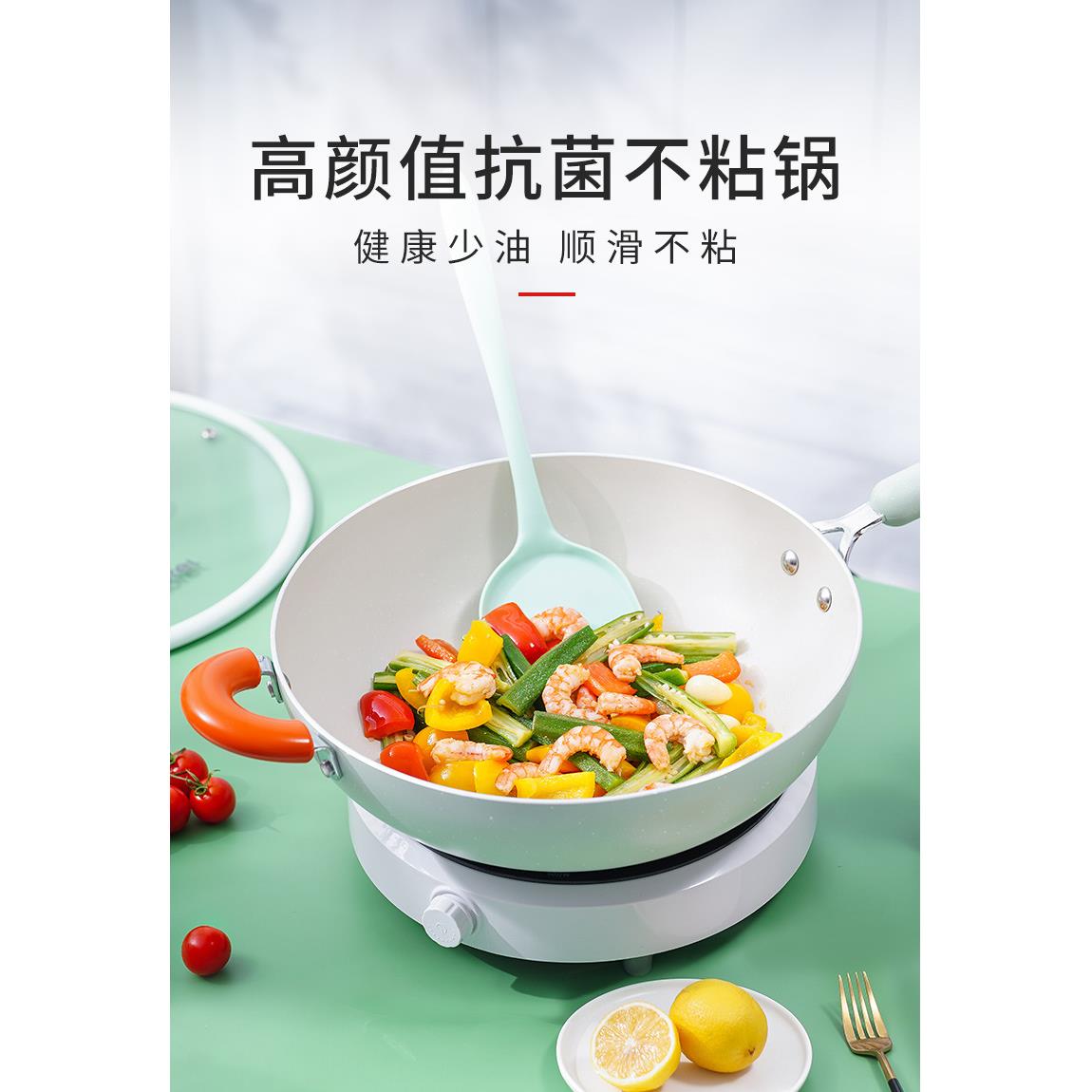 新款直销不粘锅家用煎炒锅平底锅硅胶铲子专用炒菜锅电磁炉明火通