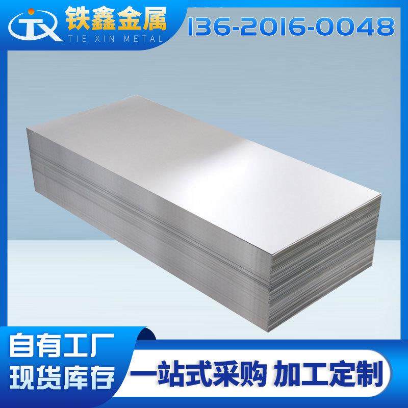 直销新款无花镀锌卷板现货 正材0.1-.0mm热浸镀锌铁皮卷板 耐腐蚀