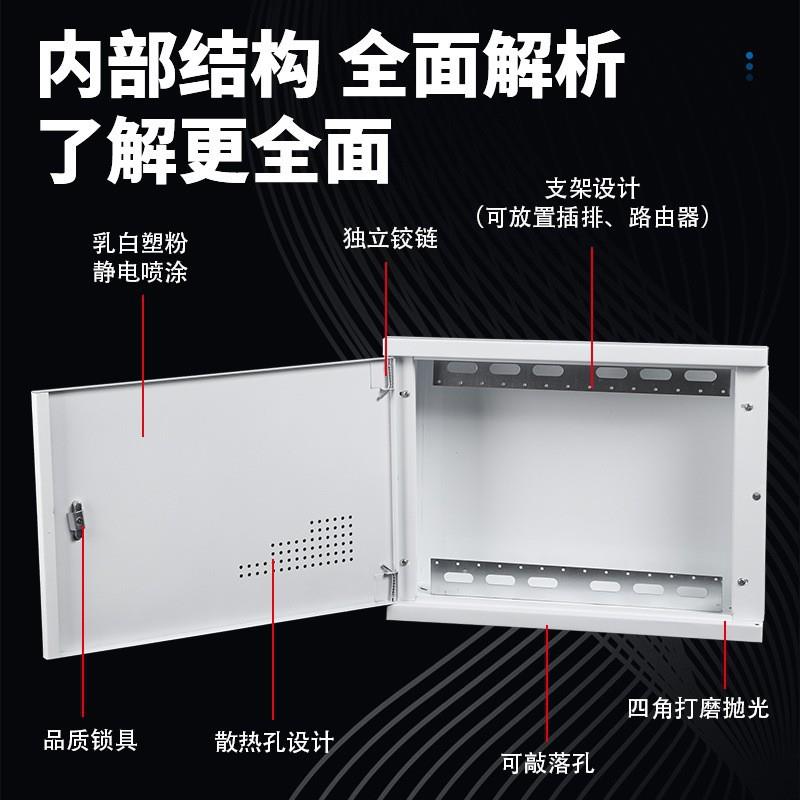 直销新款货源 多媒体信息箱 光纤入户信息箱 弱电箱400*300 配电