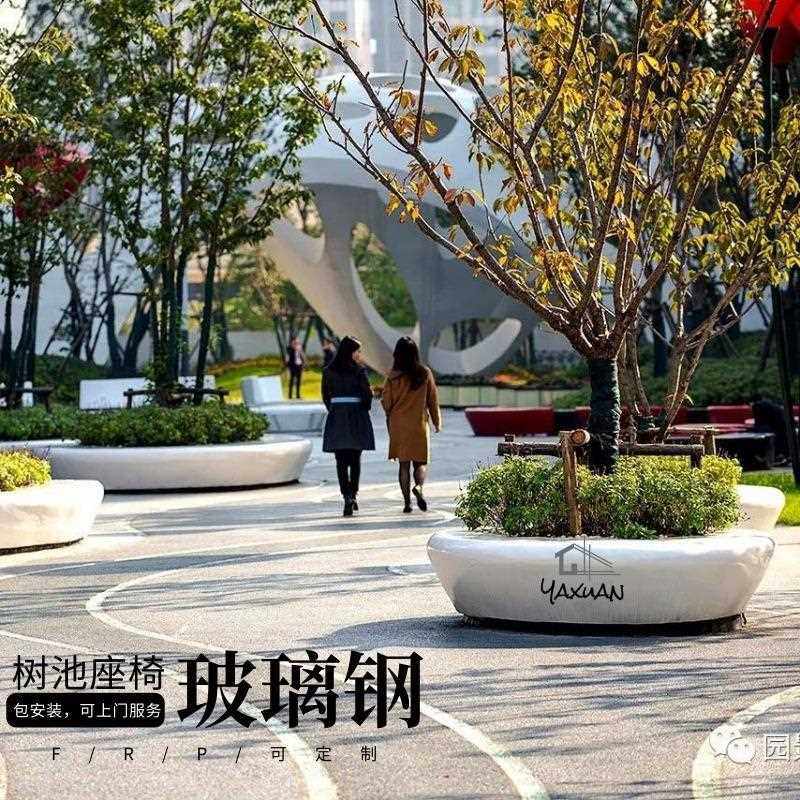 直销新款户外花池休息区座椅弧形树池园林景观花坛广场玻璃钢坐凳