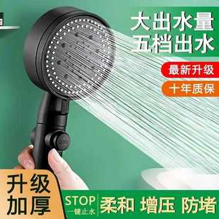 黑武士多功能增压硅胶花洒多档调节一键止水喷头淋浴花洒 直销新款