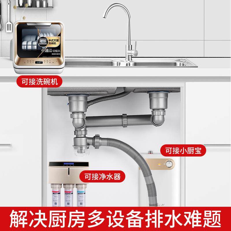 直销新款后置墙排可伸缩节省空间防臭下水管不锈钢水槽菜盆下水器