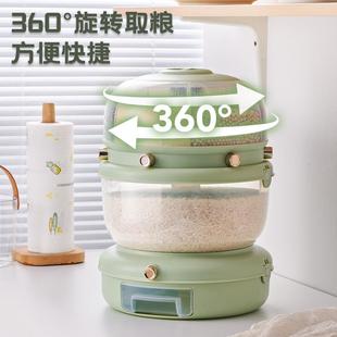 分隔轻奢米桶可旋转家用防虫防潮密封分层储米箱居家五谷 直销新款