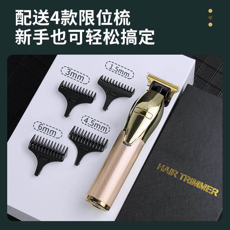 直销新款跨境D9油头推剪雕刻推子渐变修边刻痕理发器发廊理发店专