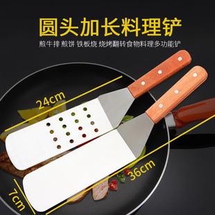 木柄大号不锈钢烧烤铲 直销新款 酒店用品牛扒料理铲子烘焙工具煎
