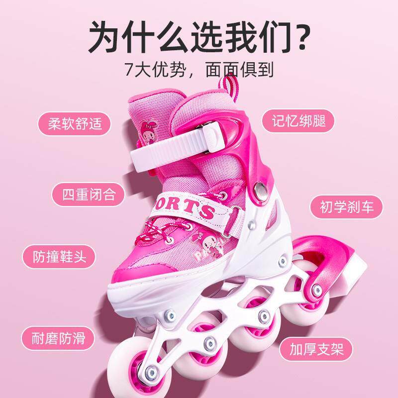 新款直销派乐迪107初学者专业儿童男童女童全套装可调节轮滑鞋