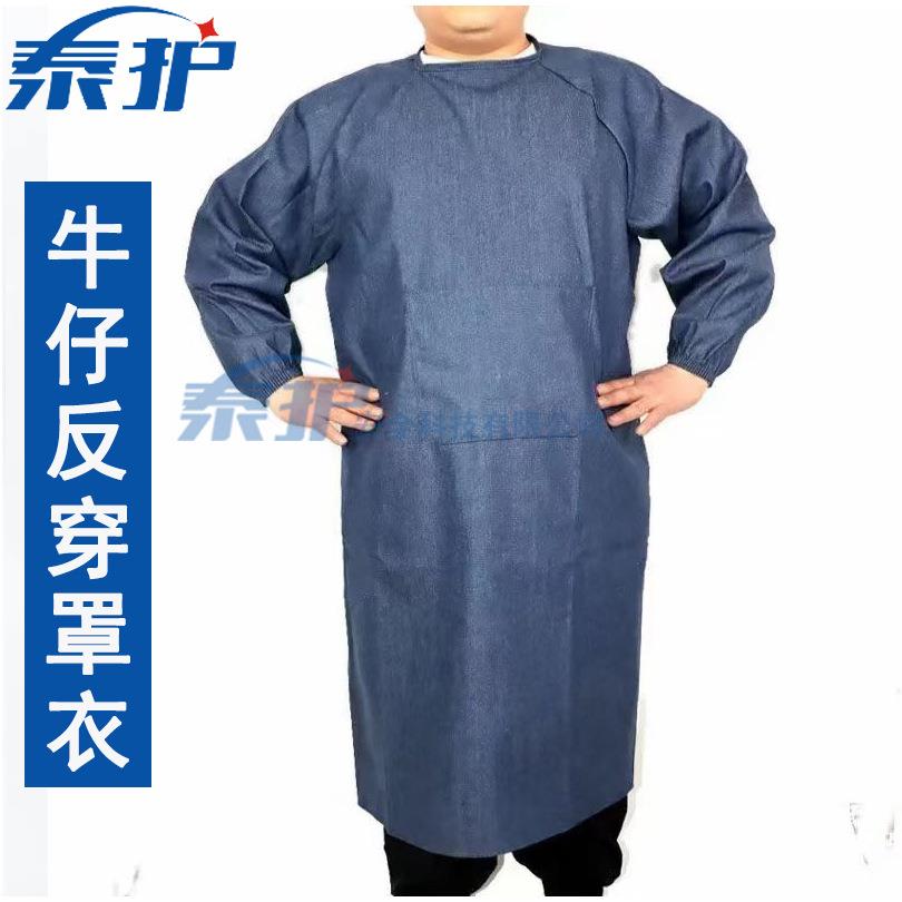 直销新款长袖牛仔布反穿衣围裙加大耐磨罩衣厚防尘服大褂防污保洁