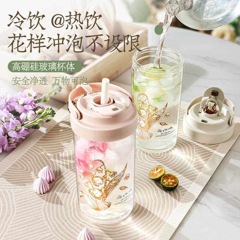 直销新款玻璃杯女高颜值吸管水杯随行杯子咖啡杯办公室茶水分离泡