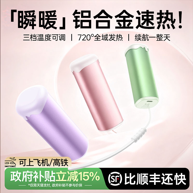 【国家3C认证】速热防爆不虚标！