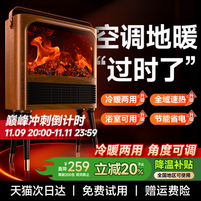 远超1级能效|别墅级速热第一名