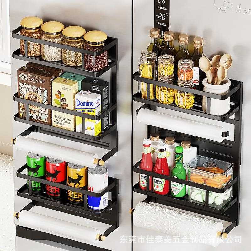 直销新款磁吸冰箱置物架侧面洗衣机收纳架厨房纸巾保鲜膜多功能放